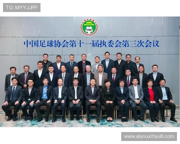 中国足协设立纪律与道德委员会，强化行业监管