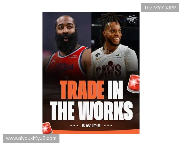 哈登已同意离队，快船正寻找交易